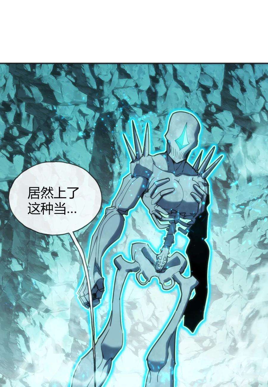 本圣女摊牌了145 看来是赶上了