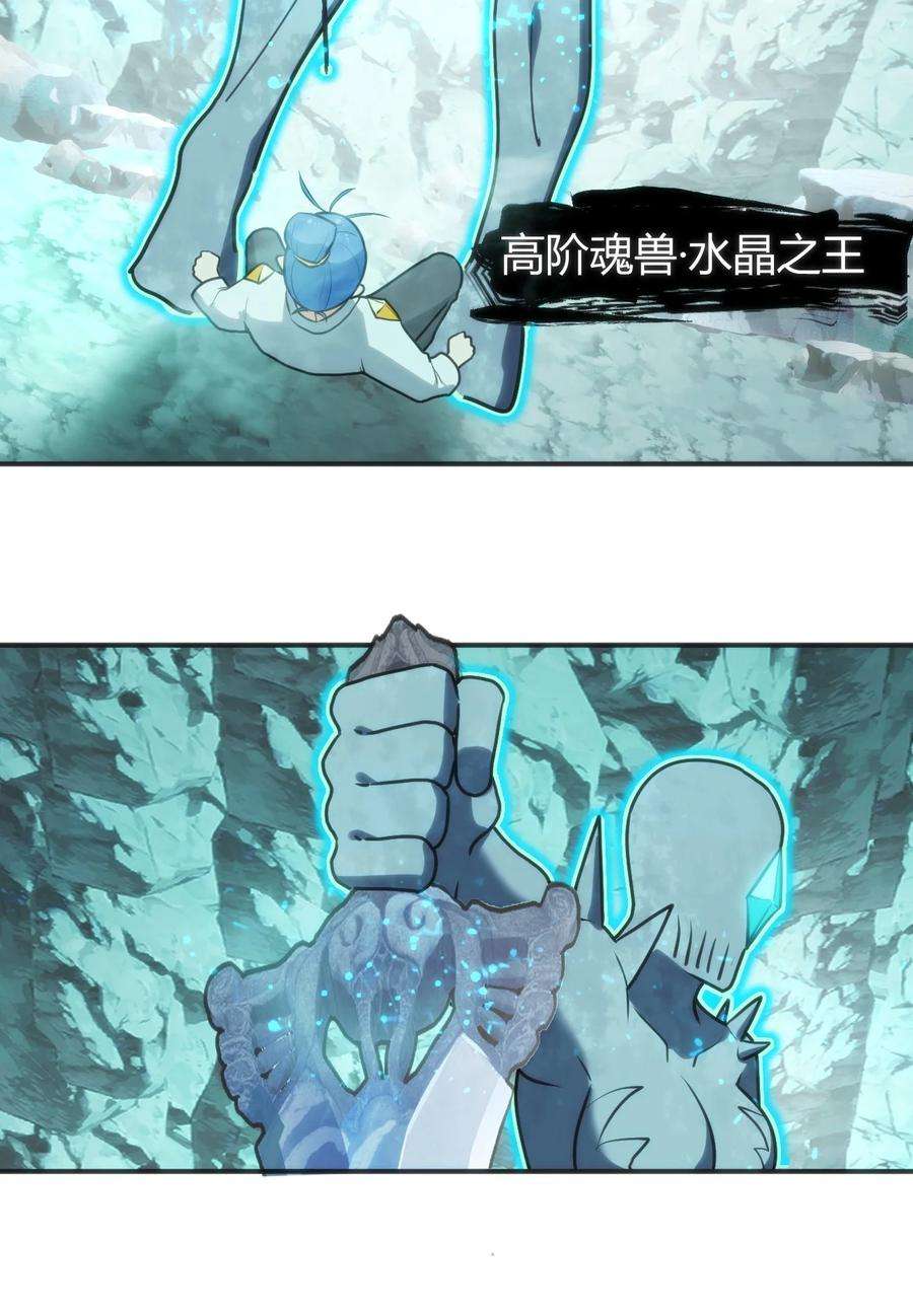 本圣女摊牌了145 看来是赶上了