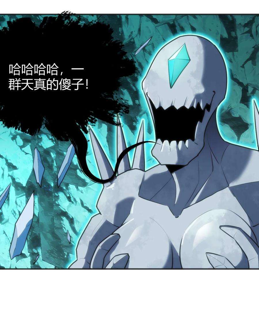 本圣女摊牌了145 看来是赶上了