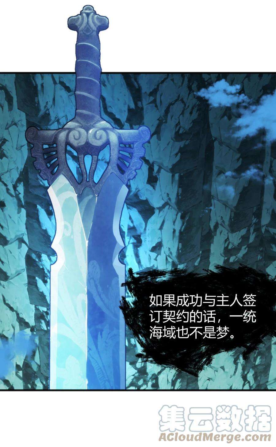 本圣女摊牌了145 看来是赶上了