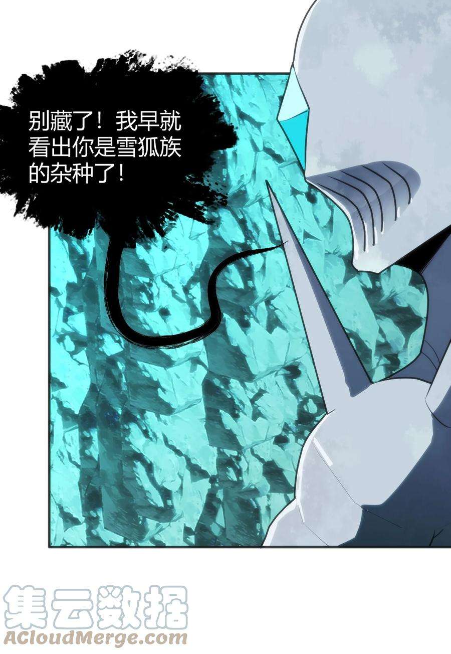 本圣女摊牌了145 看来是赶上了