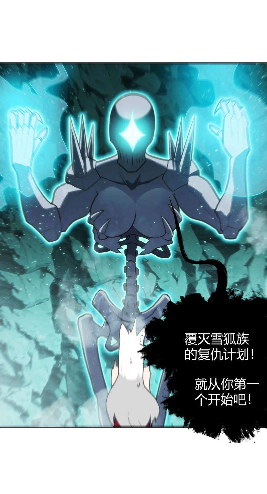 本圣女摊牌了145 看来是赶上了