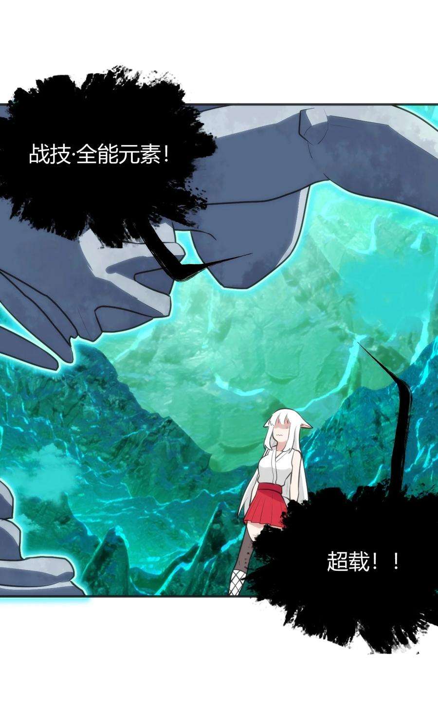 本圣女摊牌了145 看来是赶上了