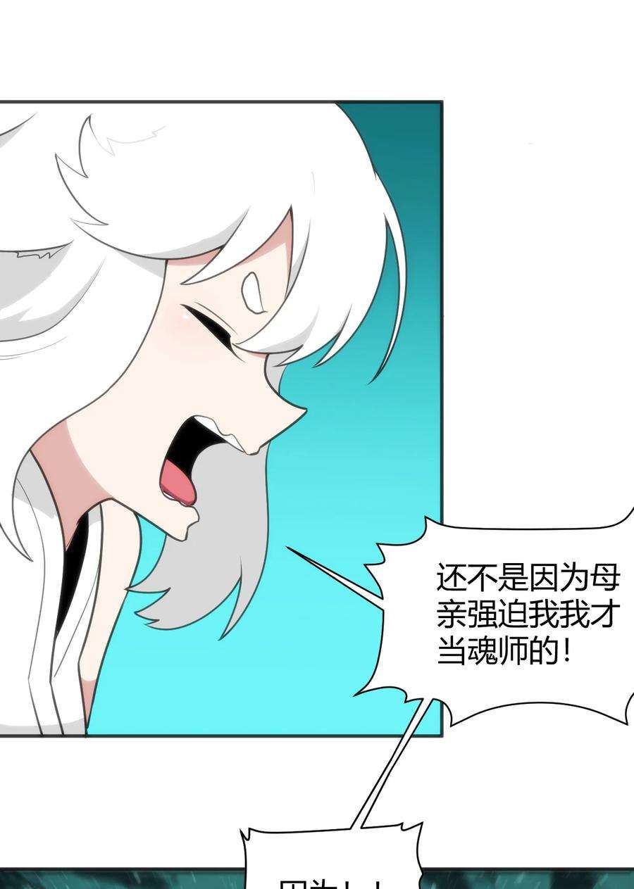 本圣女摊牌了145 看来是赶上了