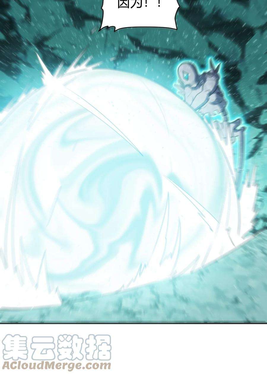 本圣女摊牌了145 看来是赶上了