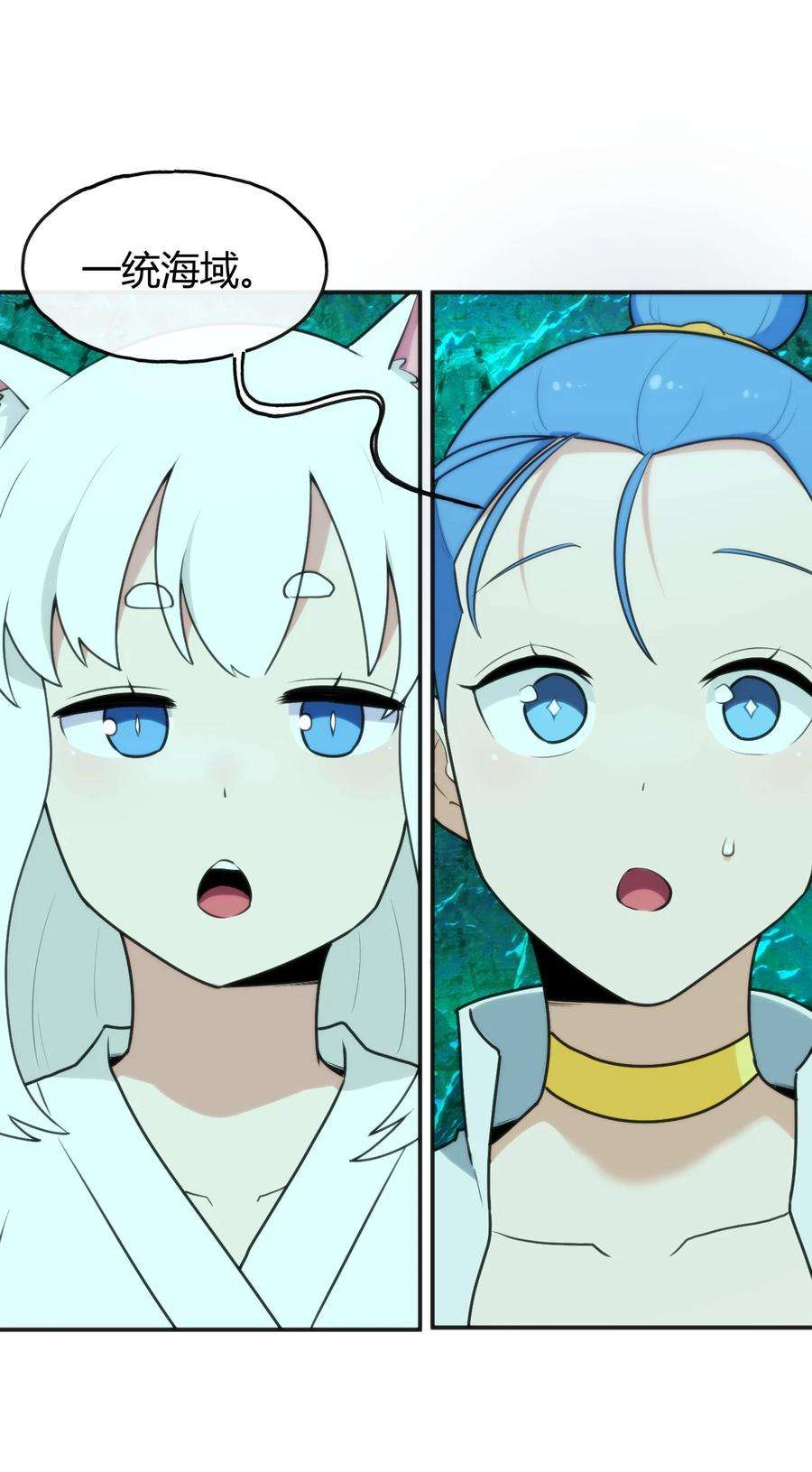 本圣女摊牌了145 看来是赶上了