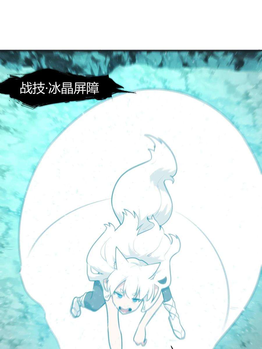 本圣女摊牌了145 看来是赶上了