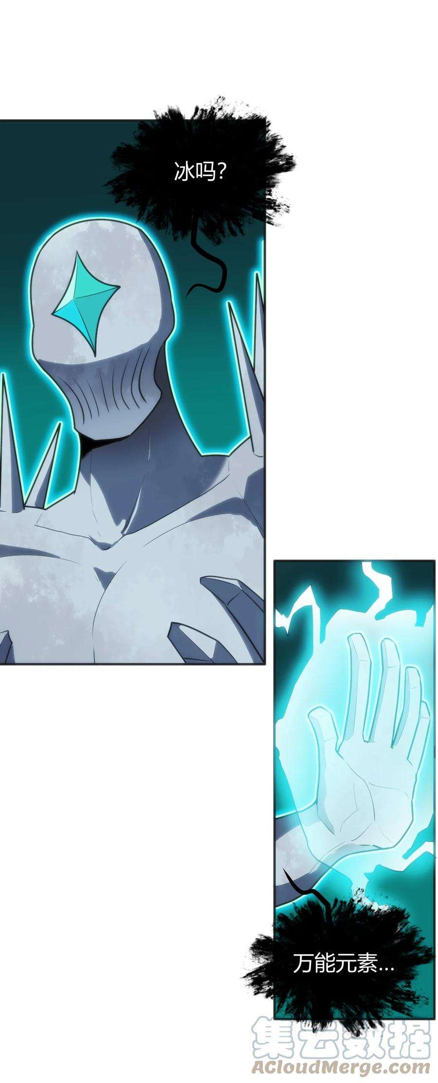 本圣女摊牌了145 看来是赶上了