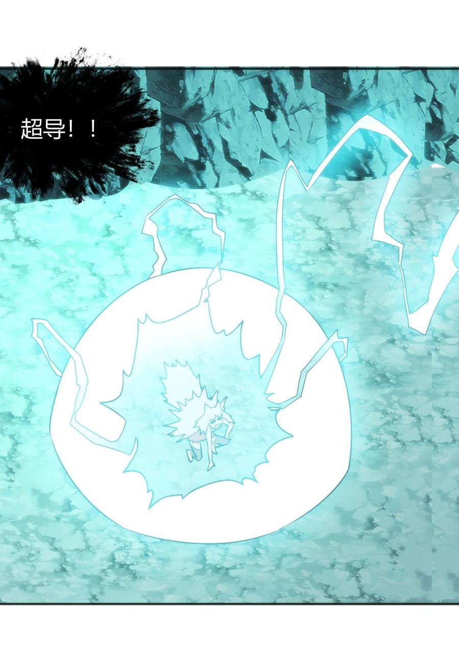 本圣女摊牌了145 看来是赶上了