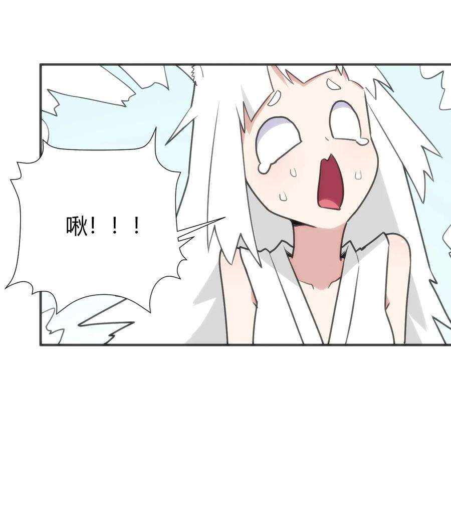 本圣女摊牌了145 看来是赶上了