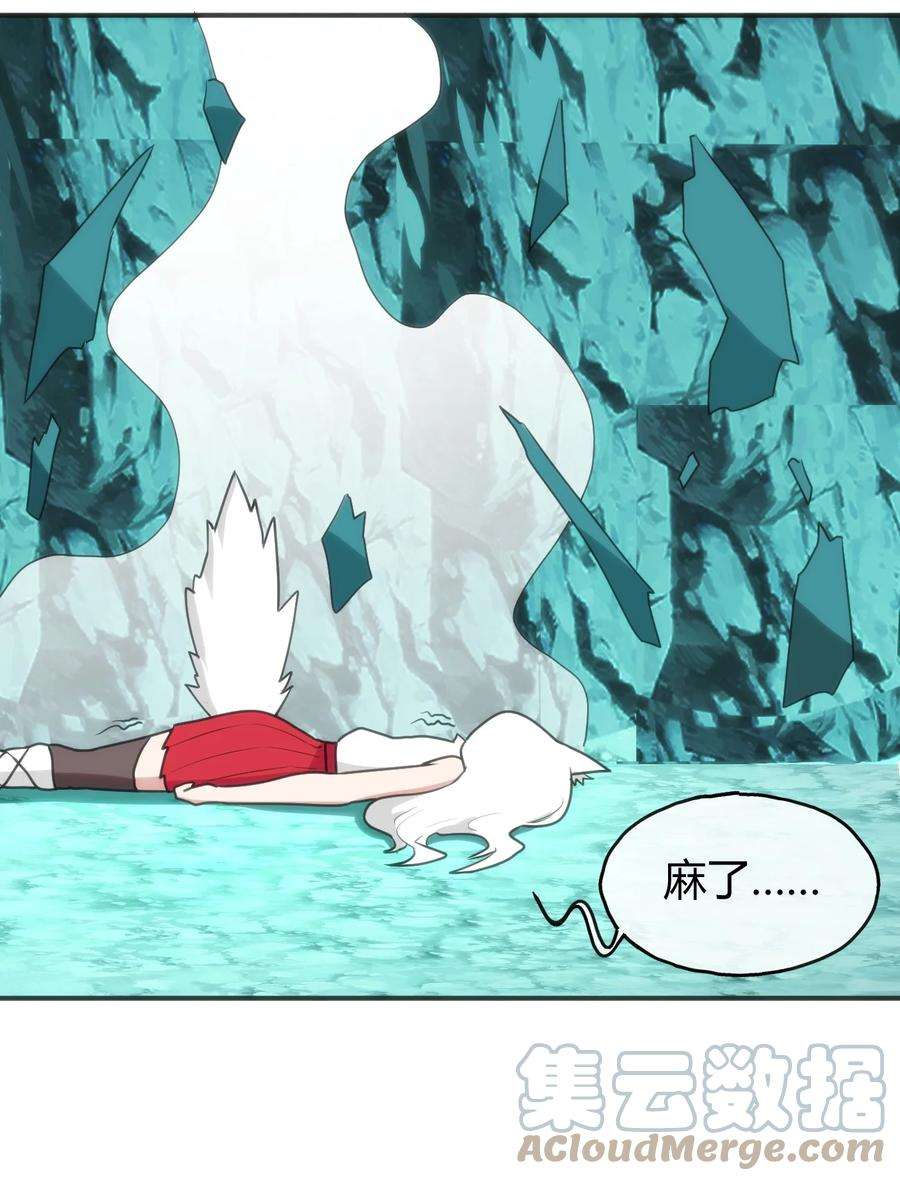 本圣女摊牌了145 看来是赶上了