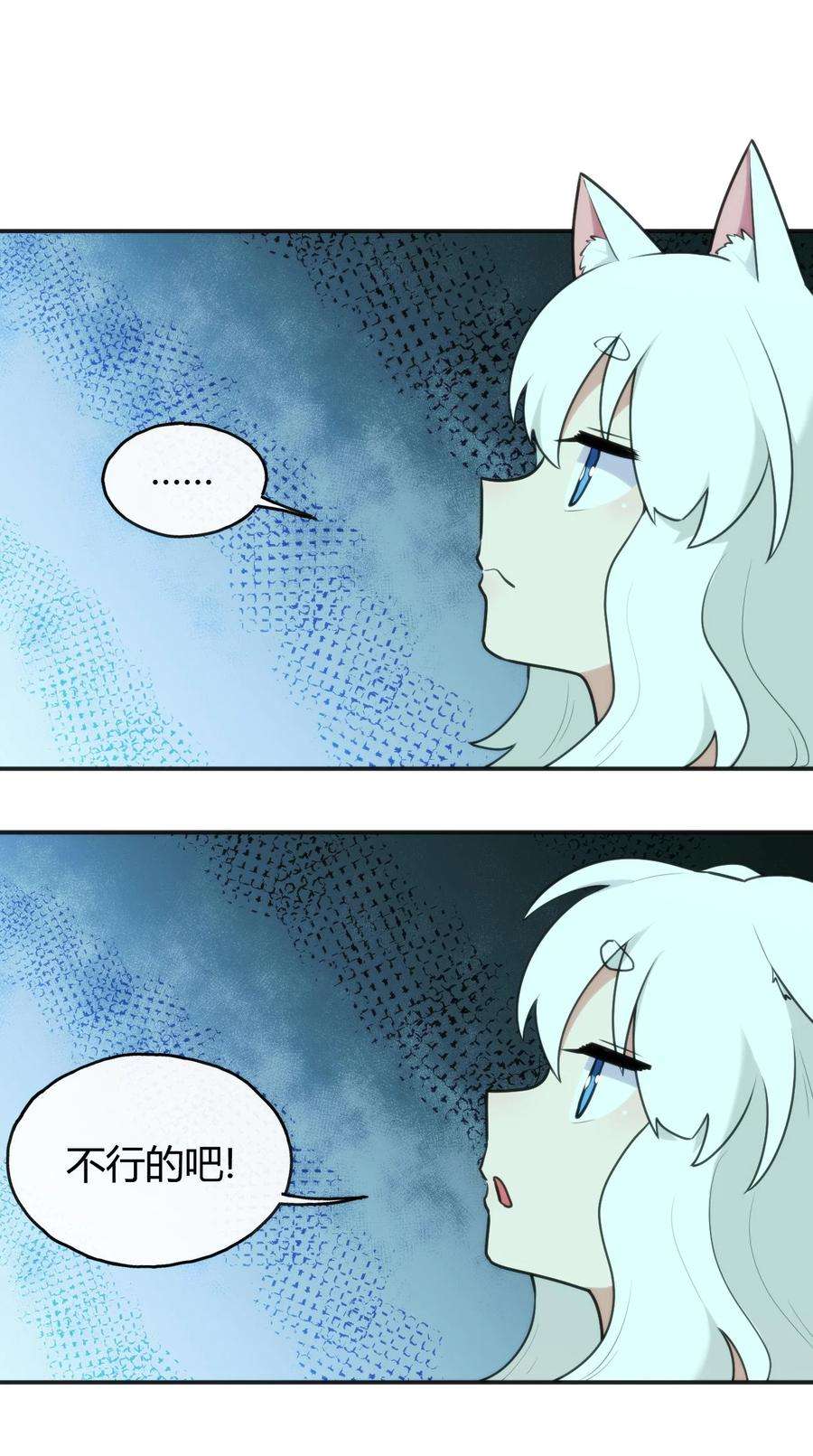 本圣女摊牌了145 看来是赶上了