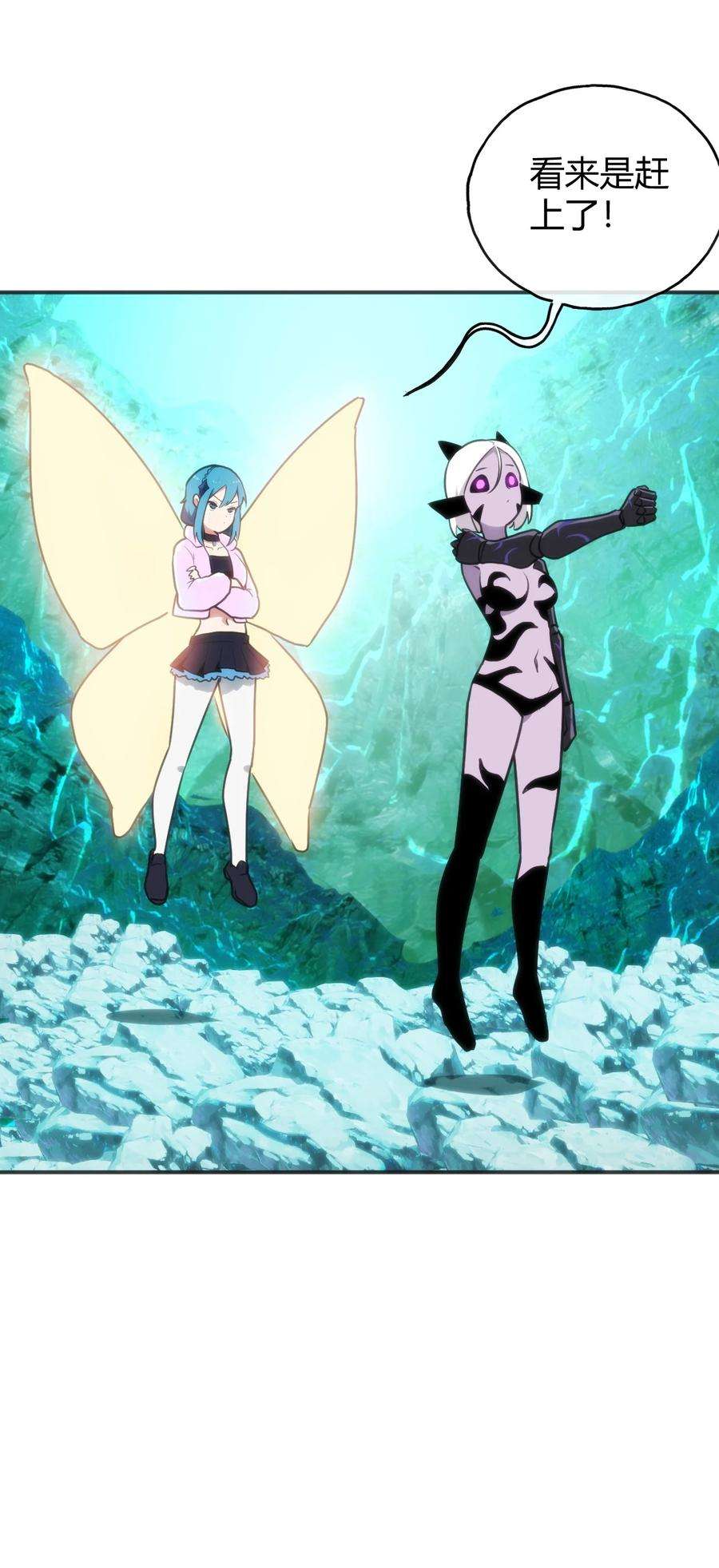 本圣女摊牌了145 看来是赶上了