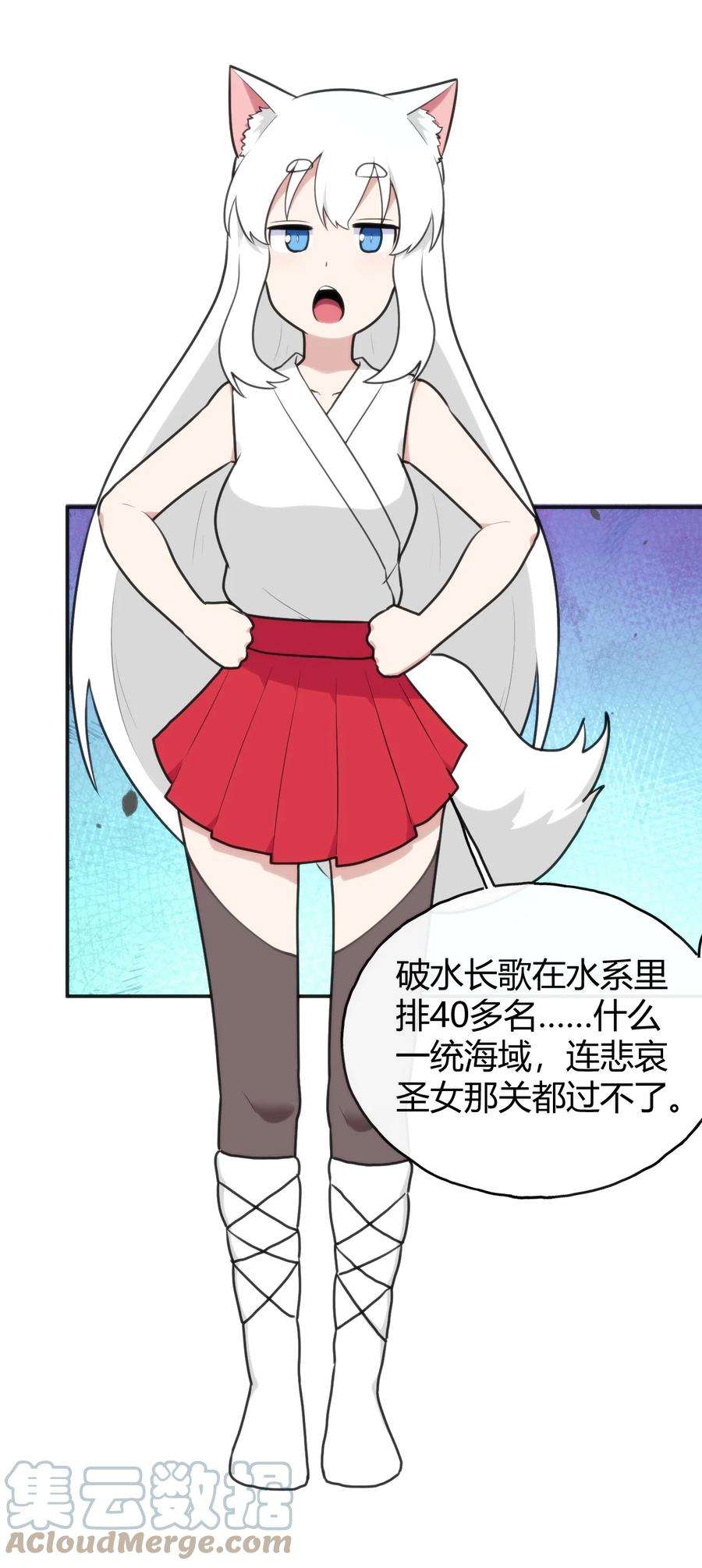 本圣女摊牌了145 看来是赶上了