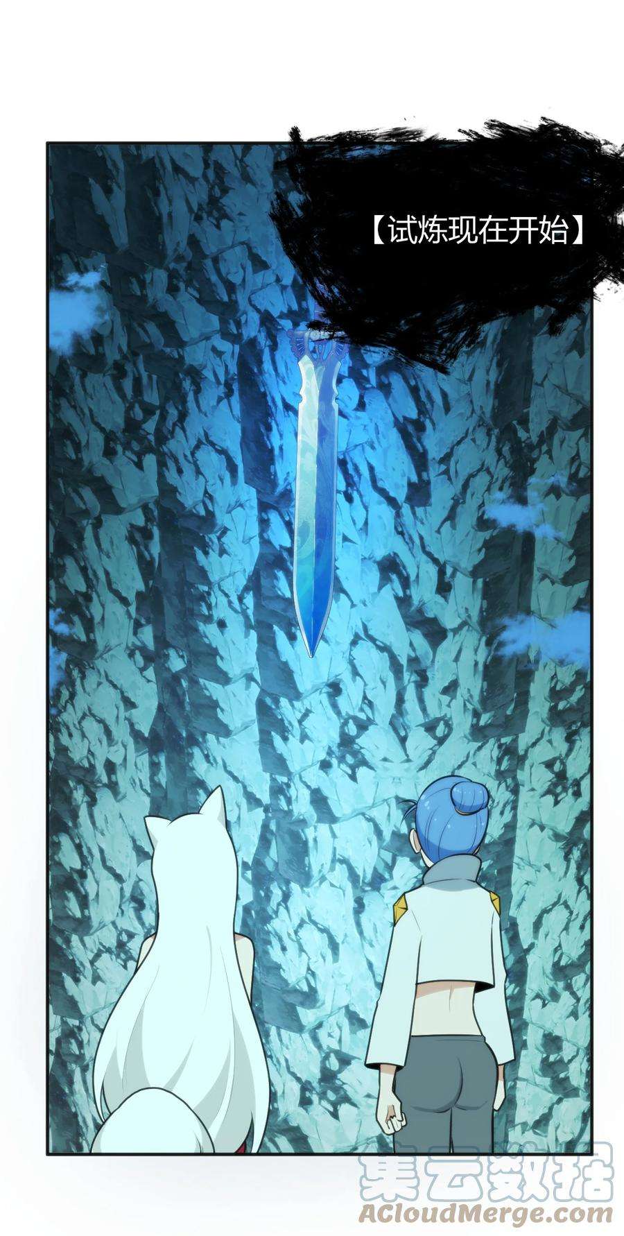 本圣女摊牌了145 看来是赶上了