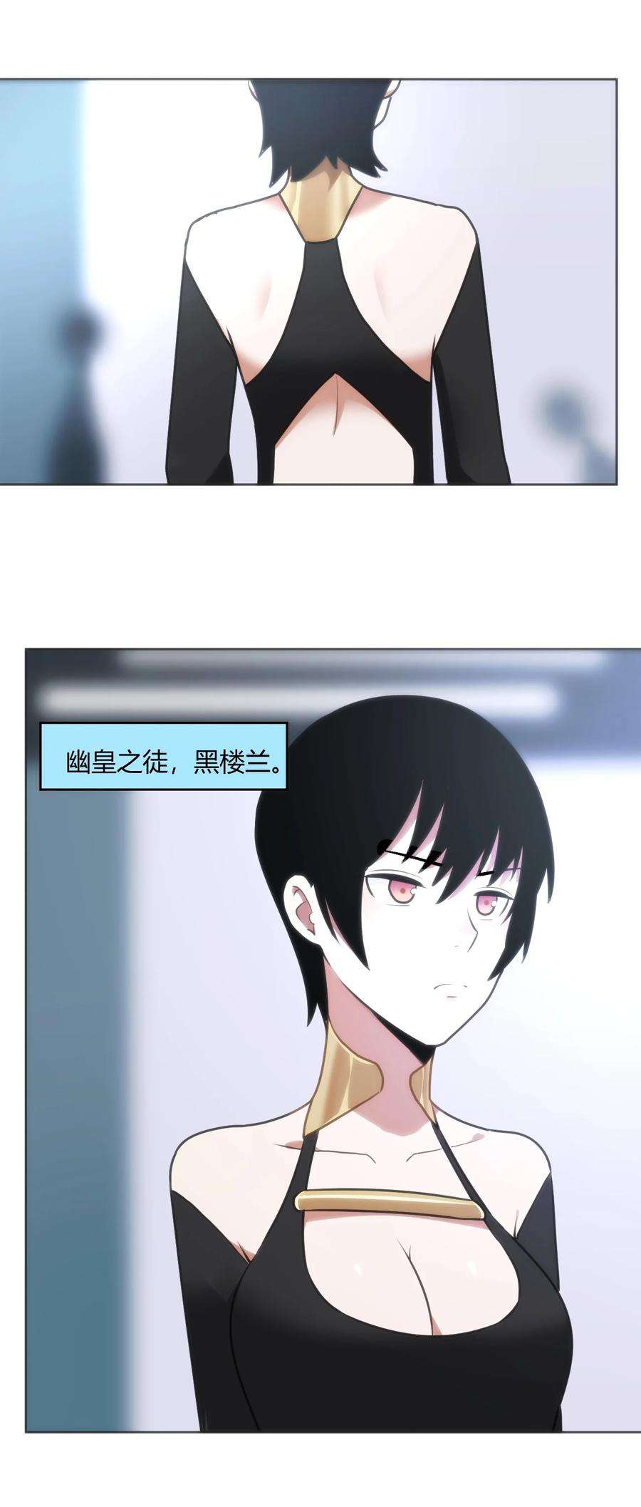 本圣女摊牌了148 海域排名战