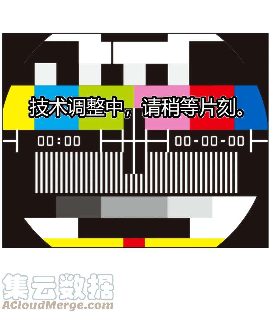 本圣女摊牌了149 有请圣女们出场！