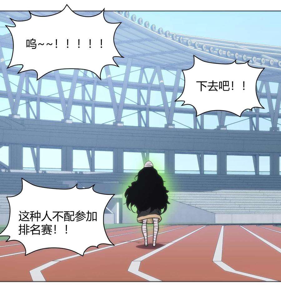 本圣女摊牌了149 有请圣女们出场！