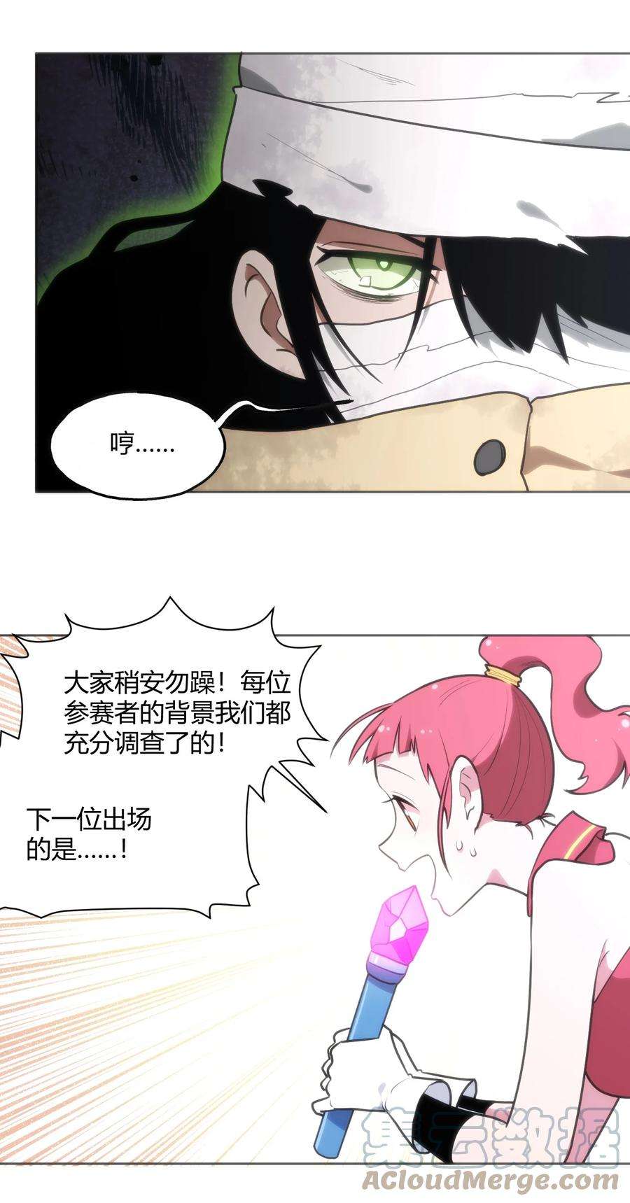 本圣女摊牌了149 有请圣女们出场！