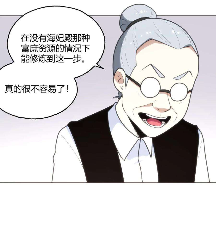 本圣女摊牌了149 有请圣女们出场！
