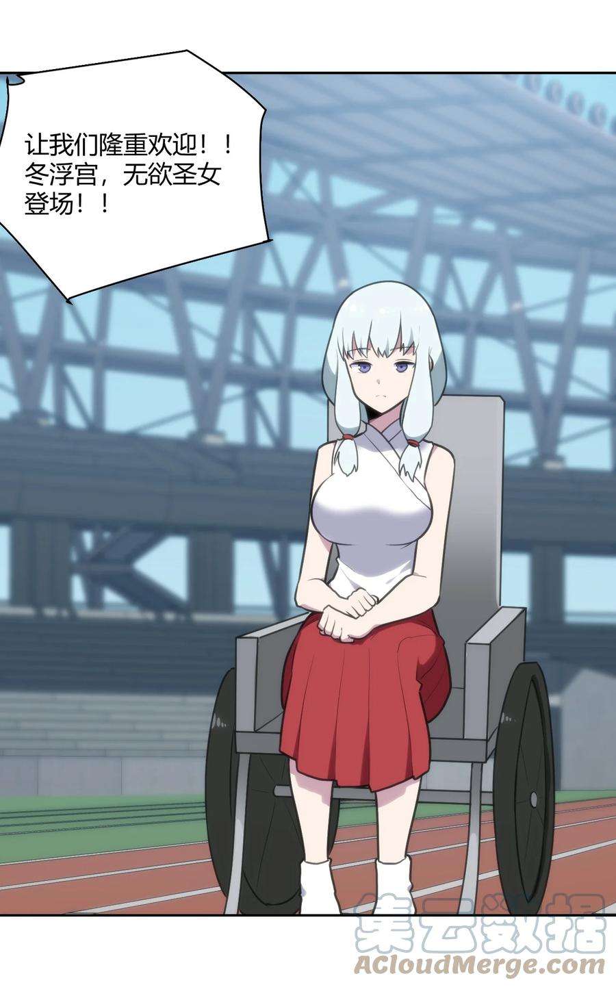 本圣女摊牌了150 六颗泪滴的面相