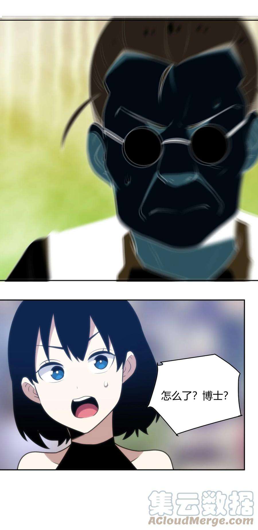 本圣女摊牌了150 六颗泪滴的面相