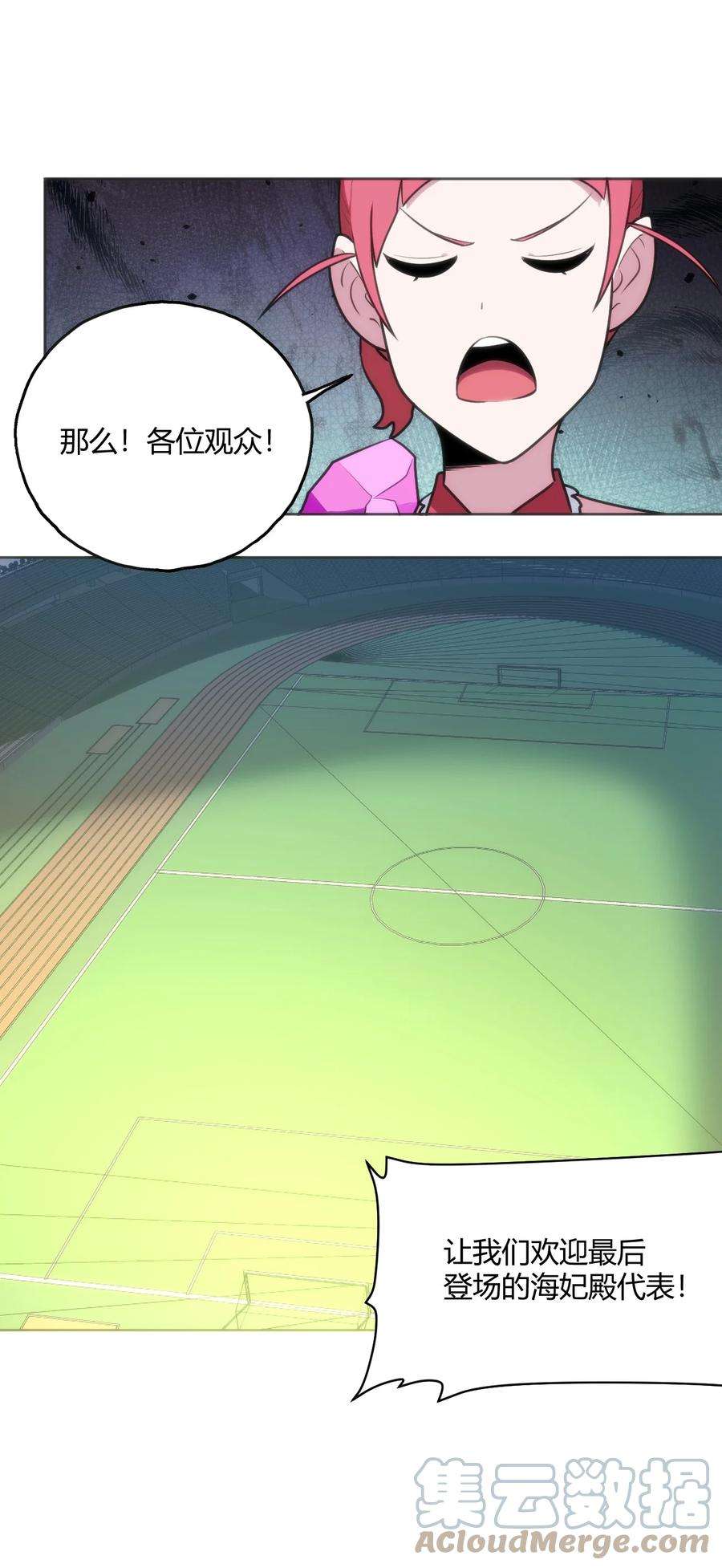 本圣女摊牌了150 六颗泪滴的面相