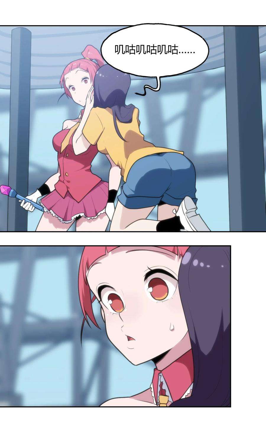 本圣女摊牌了150 六颗泪滴的面相