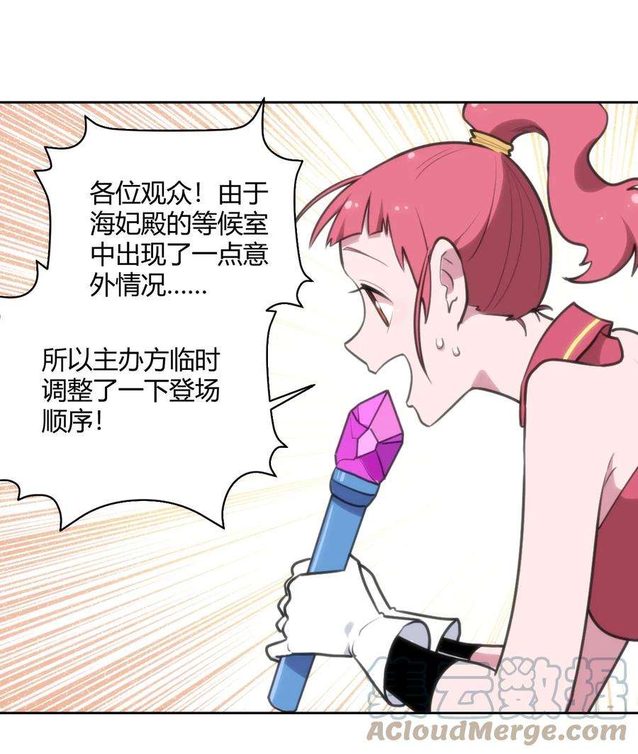 本圣女摊牌了150 六颗泪滴的面相