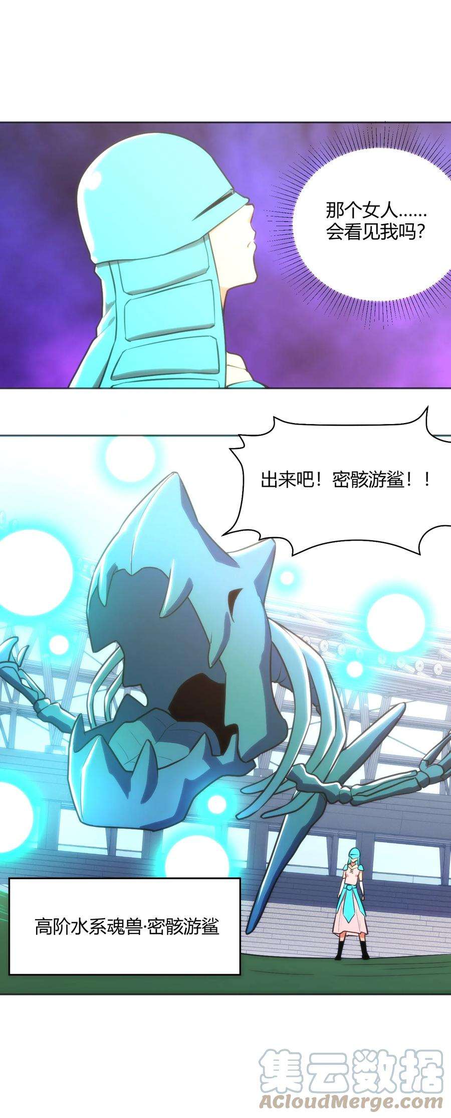 本圣女摊牌了151 积分擂台赛