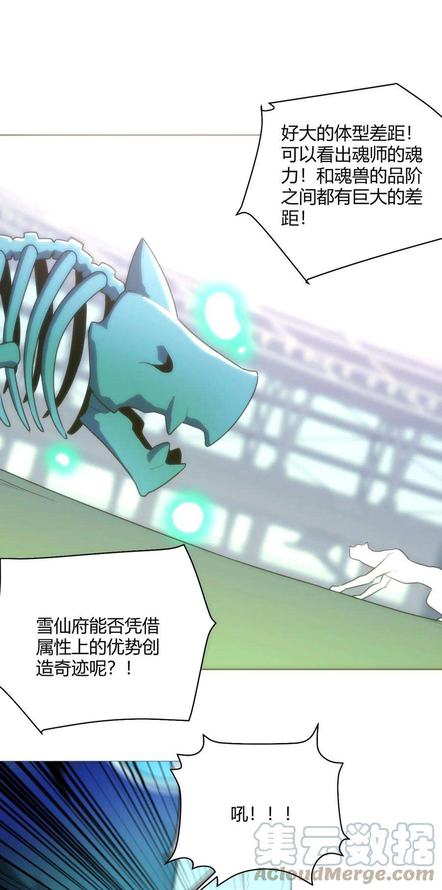 本圣女摊牌了151 积分擂台赛