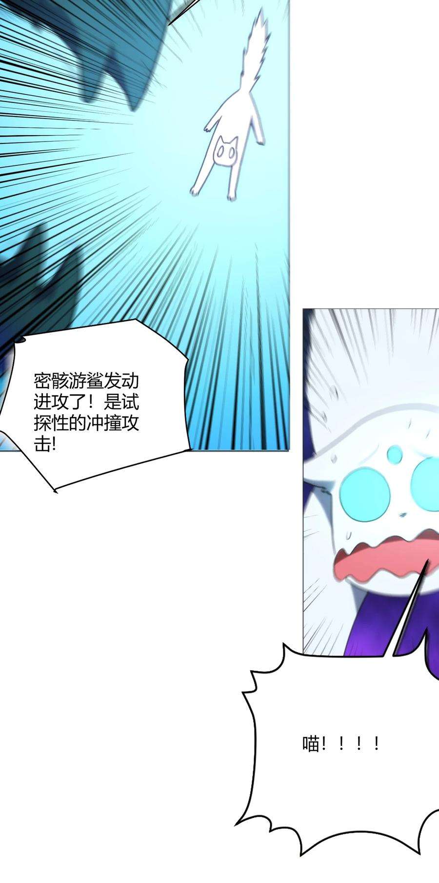 本圣女摊牌了151 积分擂台赛