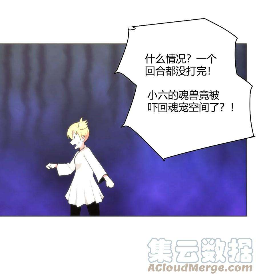 本圣女摊牌了151 积分擂台赛