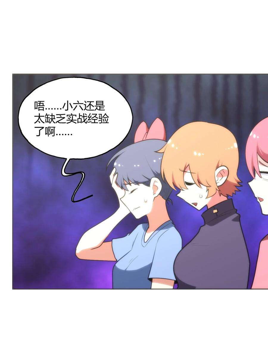 本圣女摊牌了151 积分擂台赛