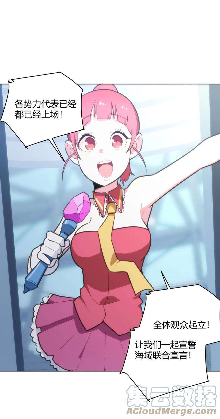 本圣女摊牌了151 积分擂台赛