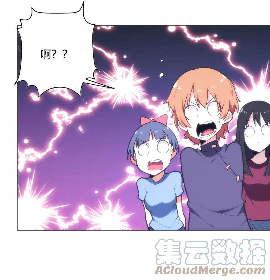 本圣女摊牌了151 积分擂台赛