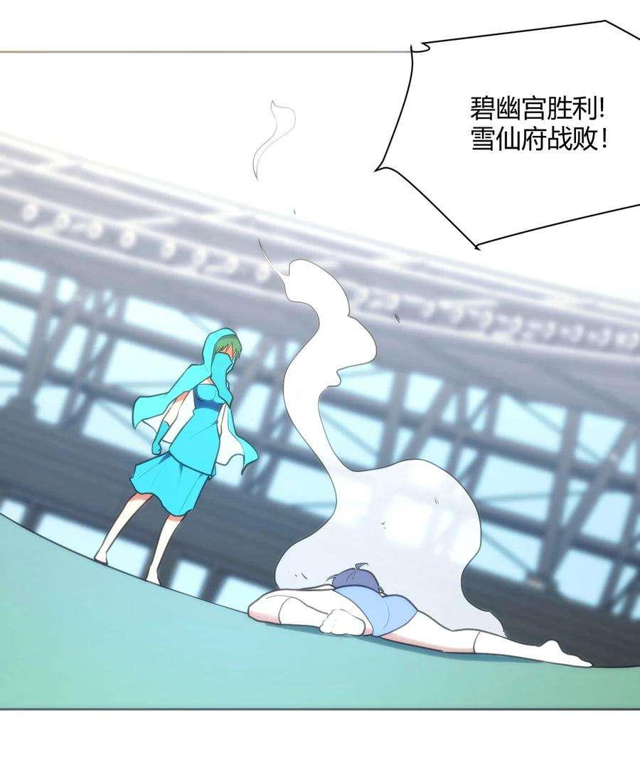 本圣女摊牌了151 积分擂台赛