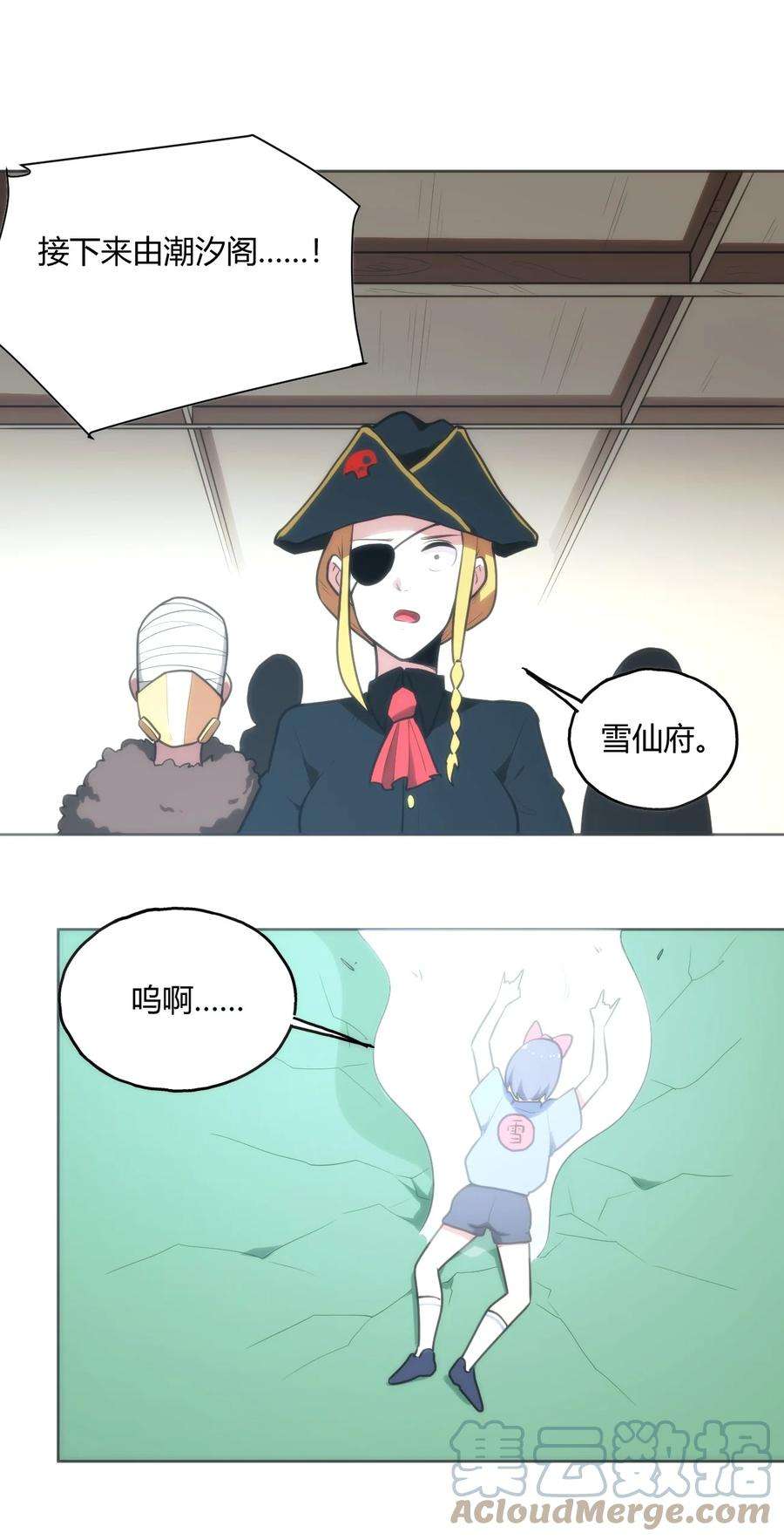 本圣女摊牌了151 积分擂台赛