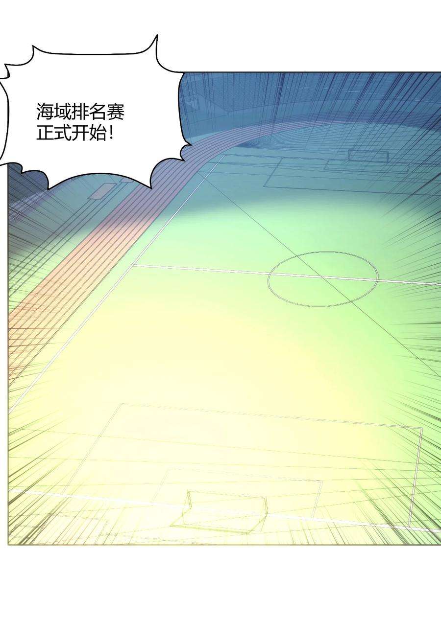 本圣女摊牌了151 积分擂台赛