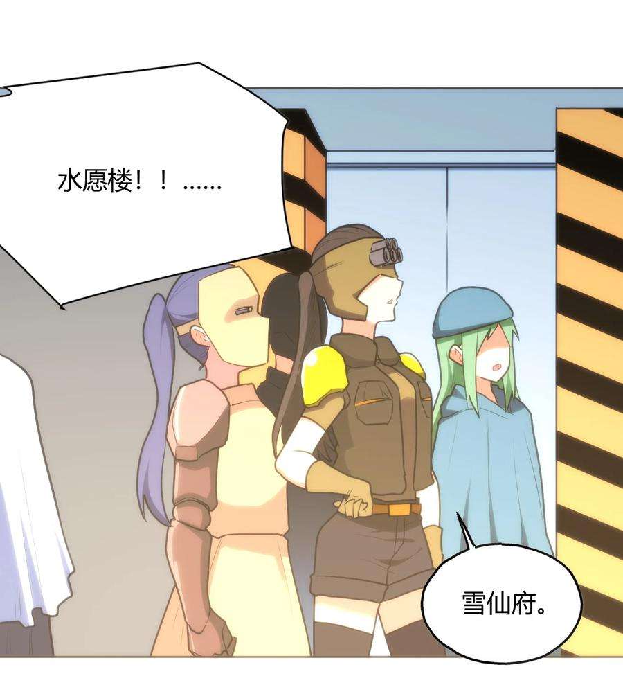 本圣女摊牌了151 积分擂台赛