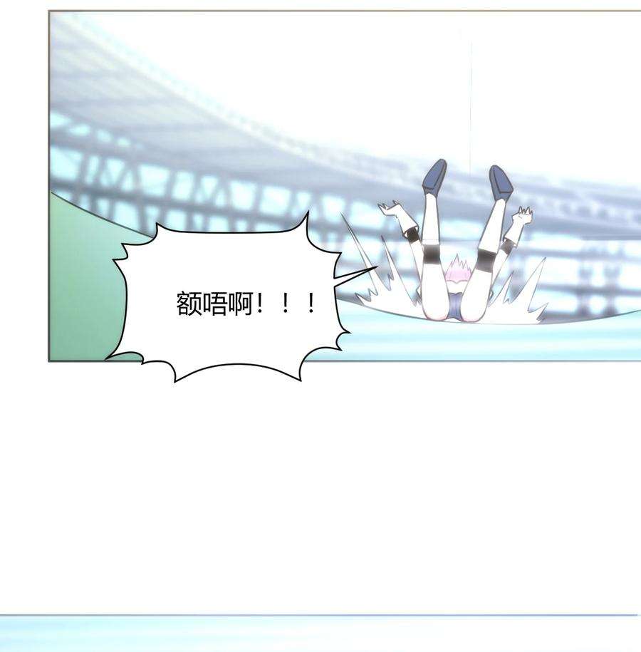 本圣女摊牌了151 积分擂台赛