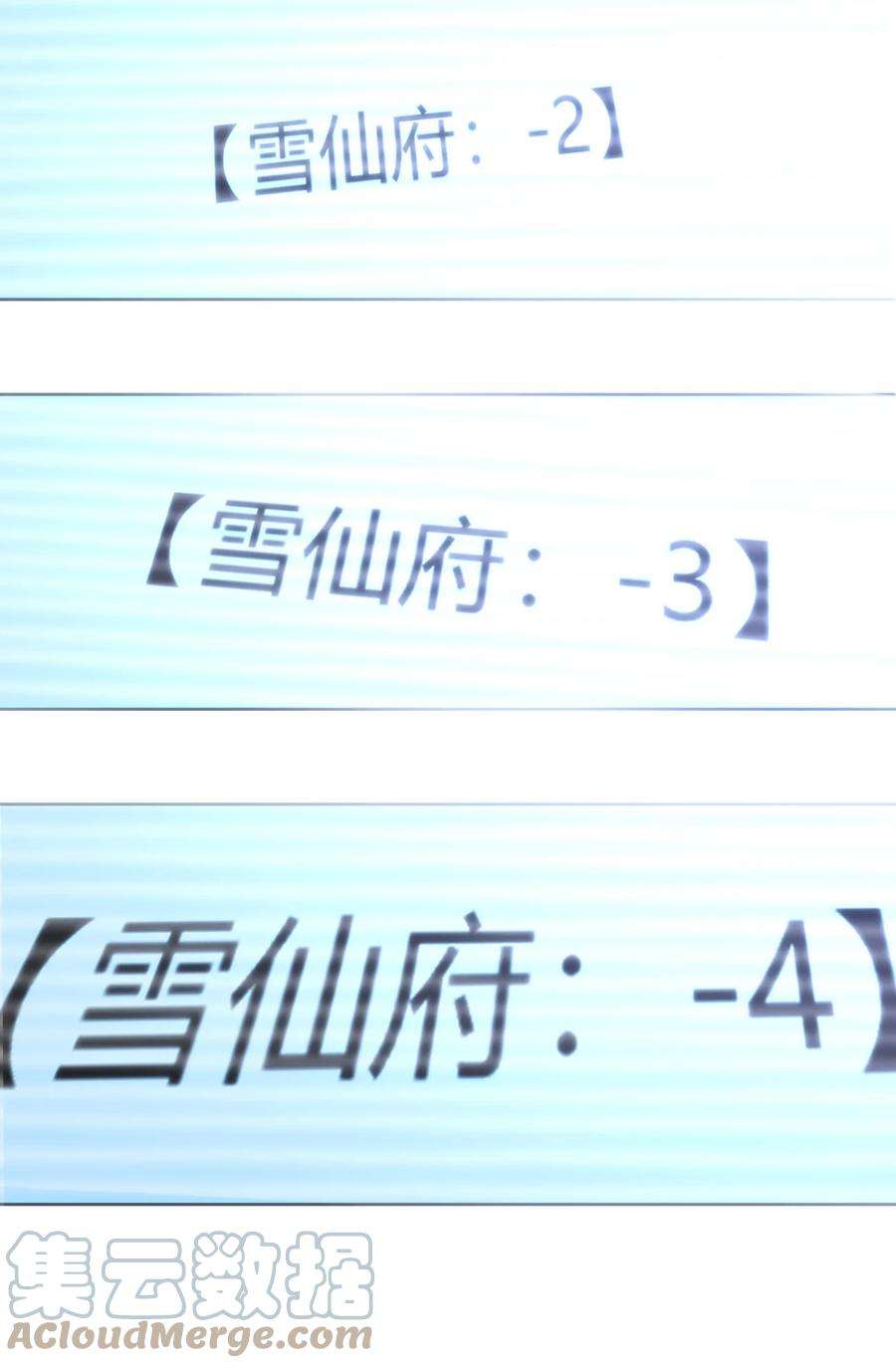 本圣女摊牌了151 积分擂台赛