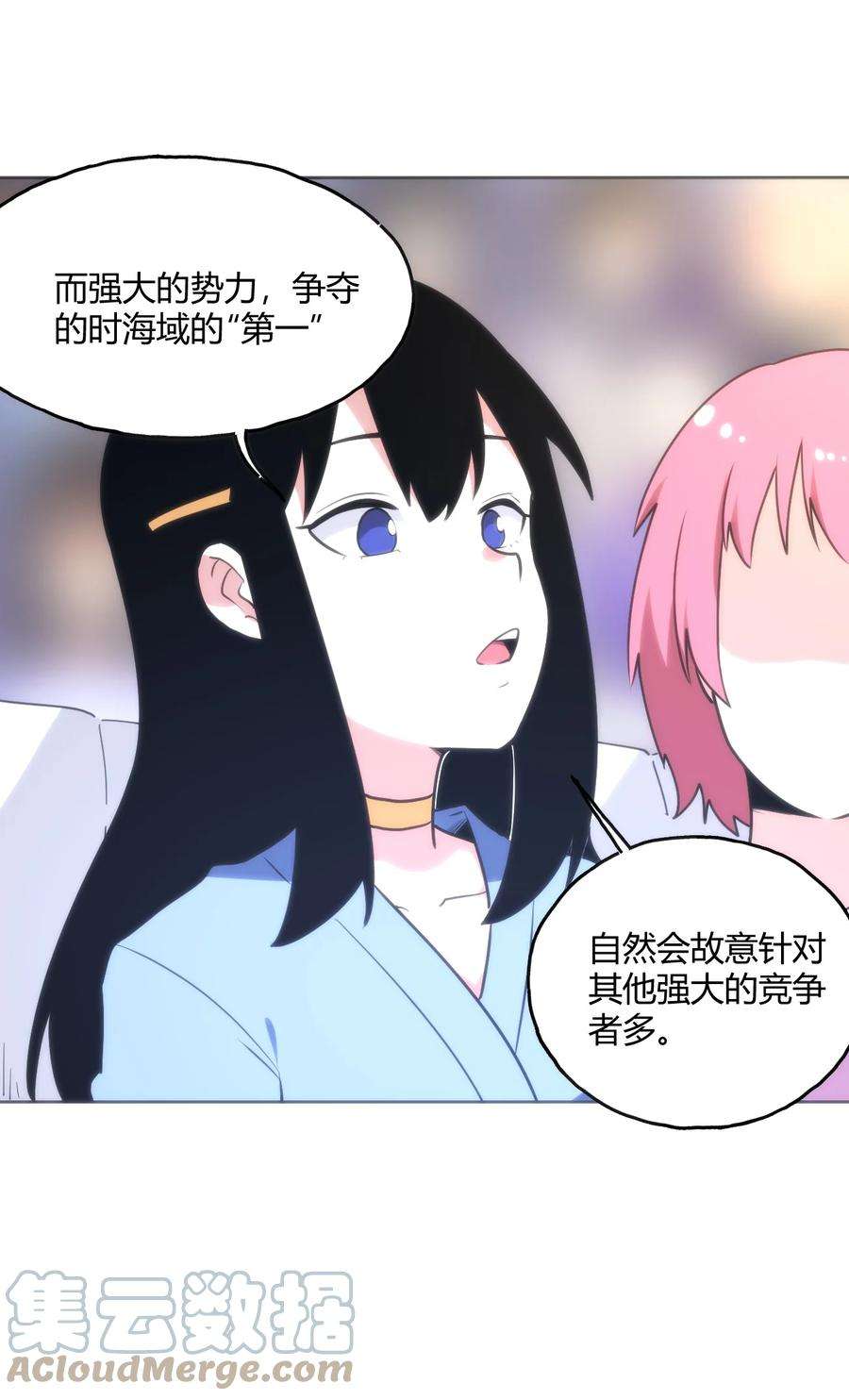 本圣女摊牌了151 积分擂台赛