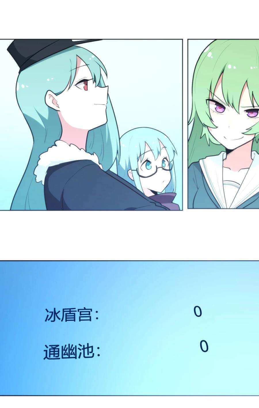 本圣女摊牌了152 第一环节
