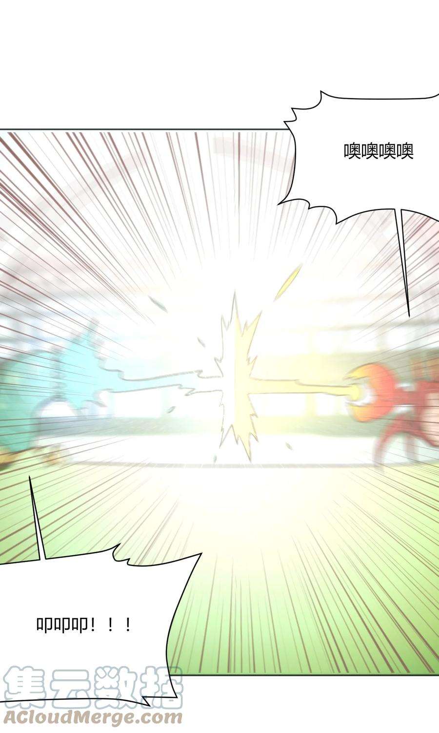 本圣女摊牌了152 第一环节