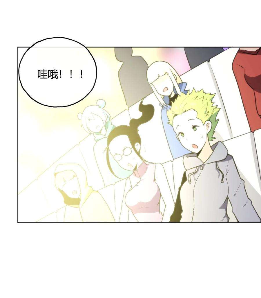 本圣女摊牌了152 第一环节