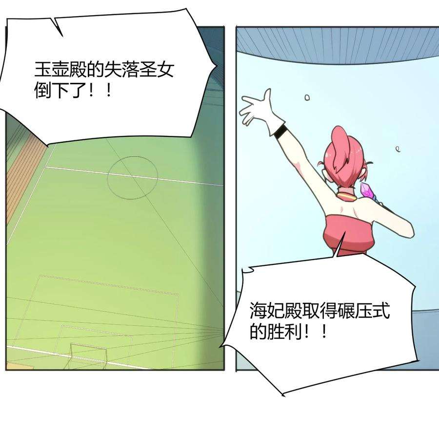 本圣女摊牌了152 第一环节