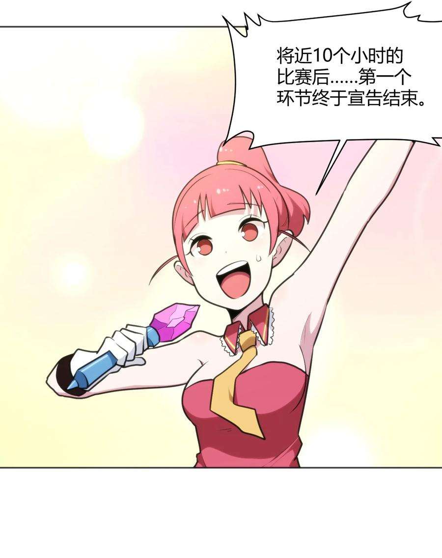 本圣女摊牌了152 第一环节