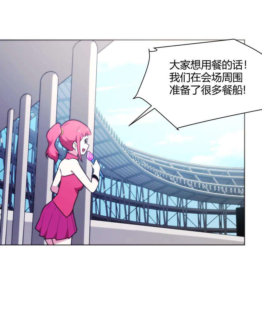 本圣女摊牌了152 第一环节