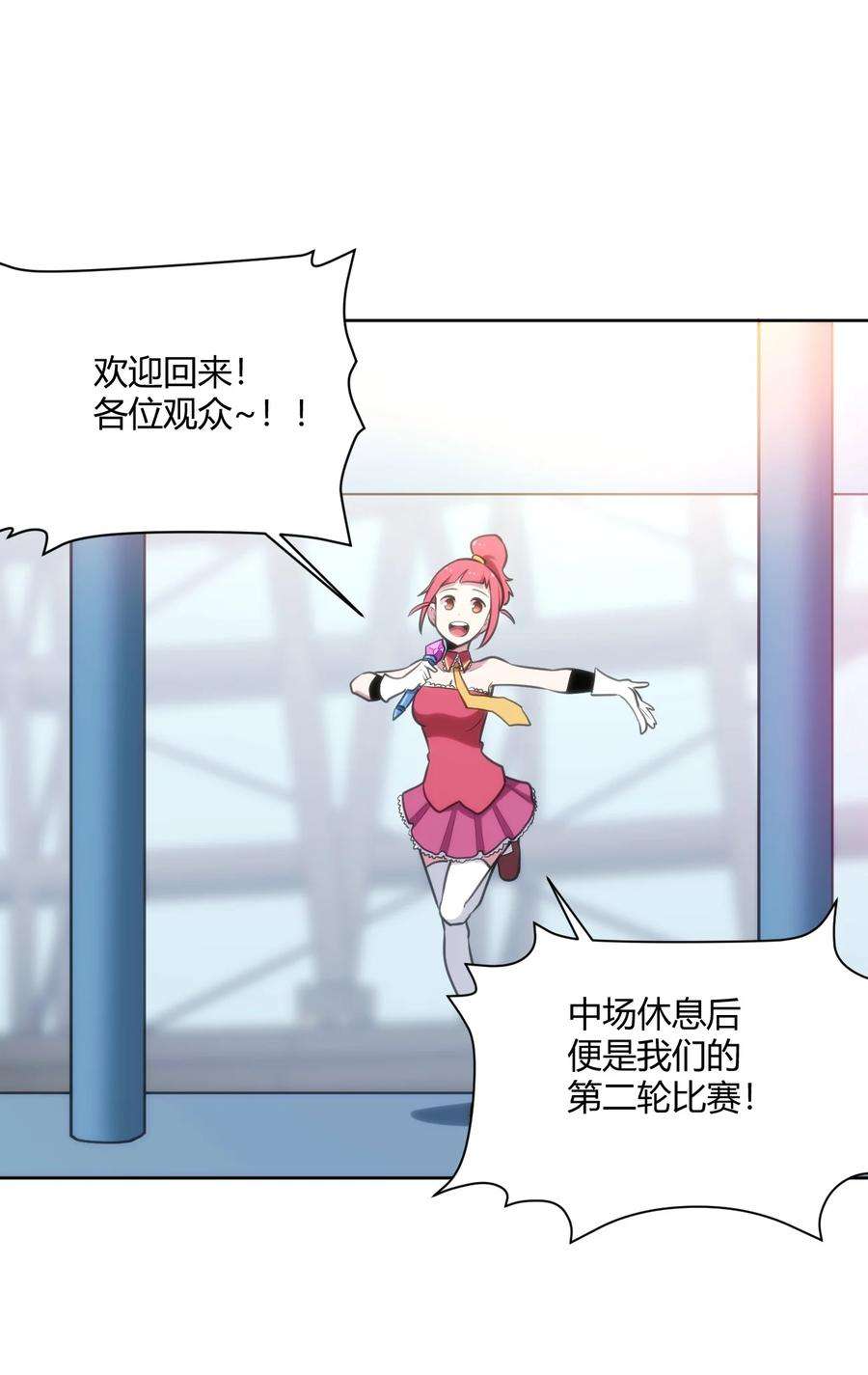 本圣女摊牌了153 综合测试赛